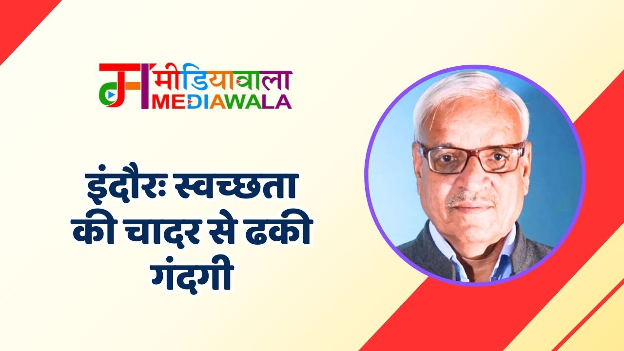 Suresh Tiwari - 2026-01-02T122411.209