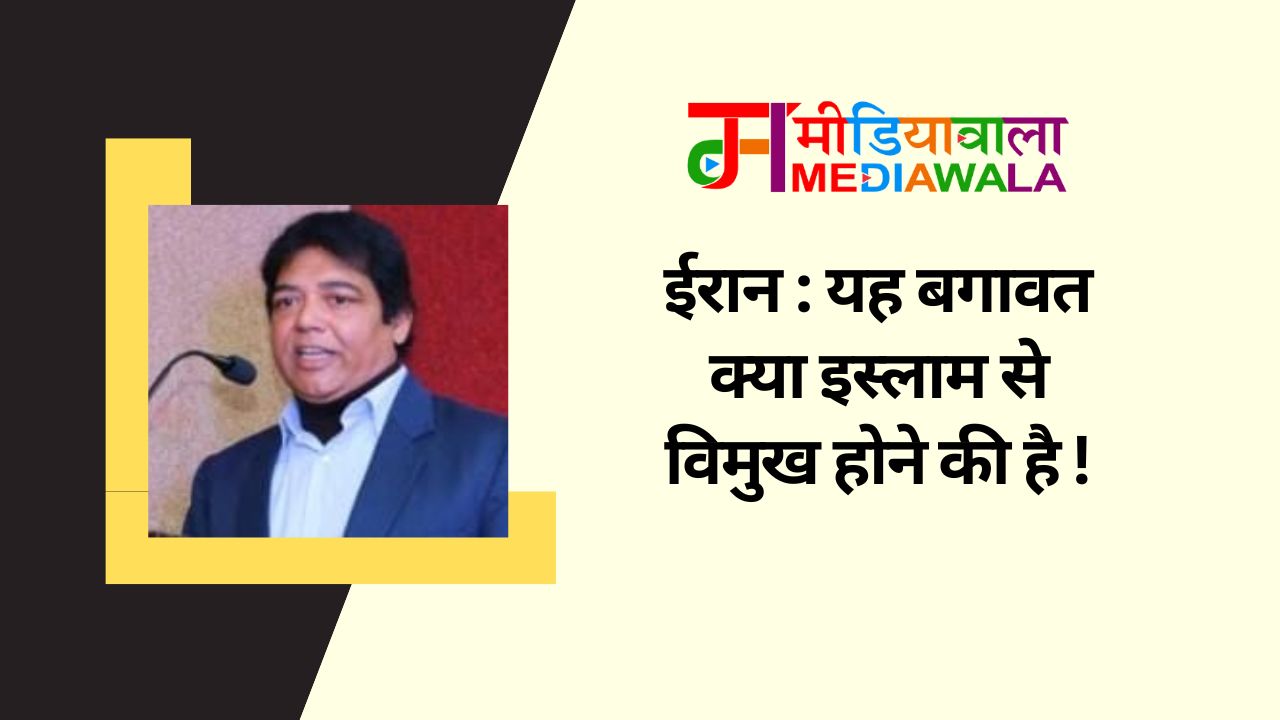Suresh Tiwari - 2026-01-13T144037.652