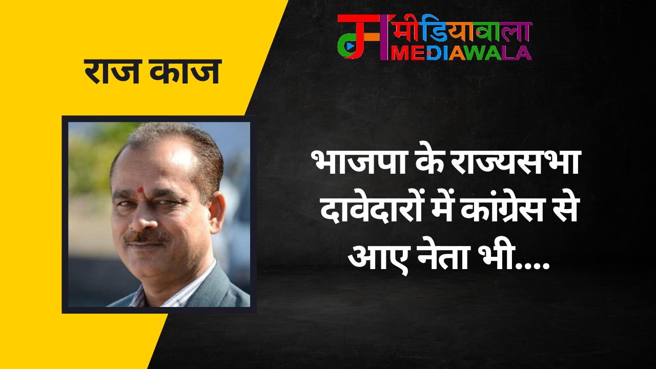 Suresh Tiwari - 2026-01-19T113753.492