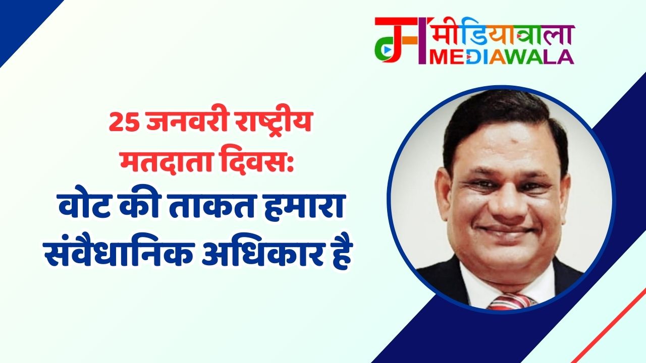 Suresh Tiwari - 2026-01-25T082130.380