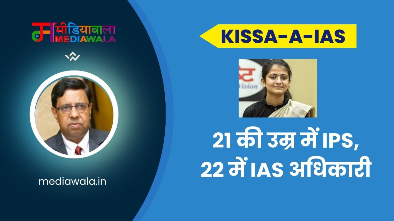 Suresh Tiwari - 2026-01-25T193917.649