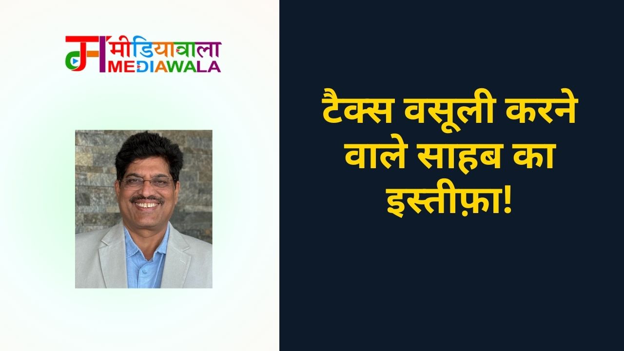 Suresh Tiwari - 2026-01-28T135453.277