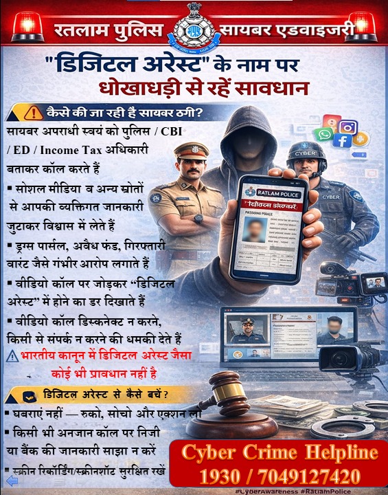 WhatsApp Image 2026 01 05 At 17.00.26