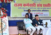 CM announced 3% increase in Employees DA: CG में अब केंद्र सरकार के समान 58 प्रतिशत DA मिलेगा https://staging.mediawala.in/the-726th-birth-anniversary-of-jagadguru-shri-ramanandacharya-was-celebrated-with-great-joy/
