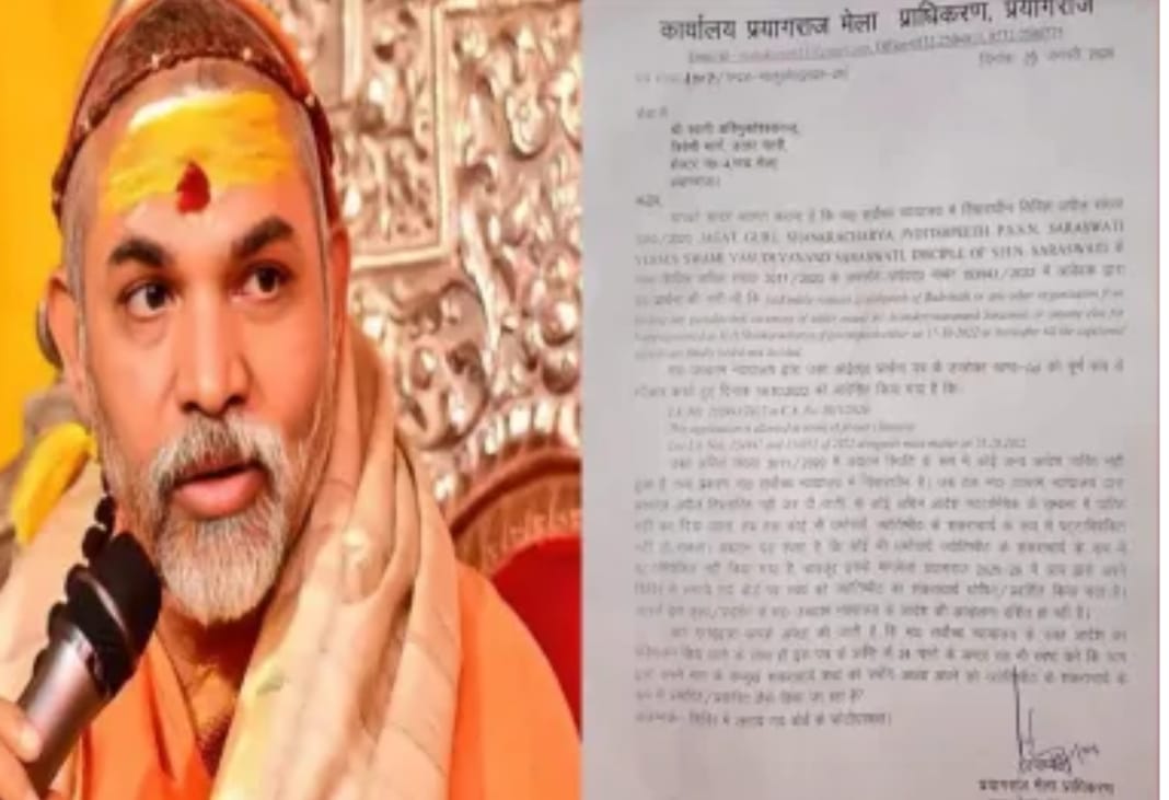 WhatsApp Image 2026-01-20 at 16.35.03