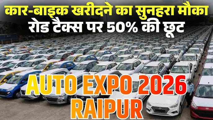 WhatsApp Image 2026-01-20 at 17.26.14
