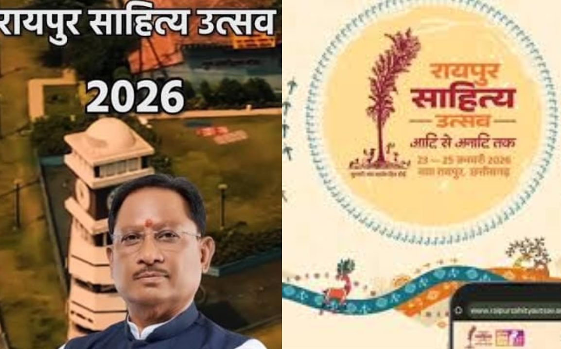 collage (8) https://staging.mediawala.in/raipur-literature-festival-will-elevate-chhattisgarhs-cultural-identity-to-new-heights/