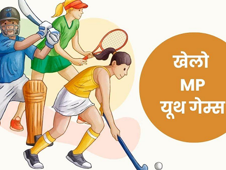khelo mp youth games