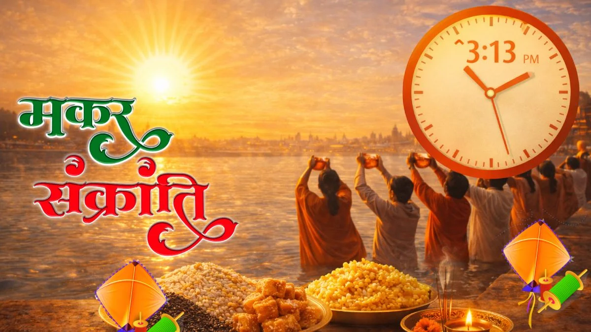 makar-sankranti-2026-snan-muhurat