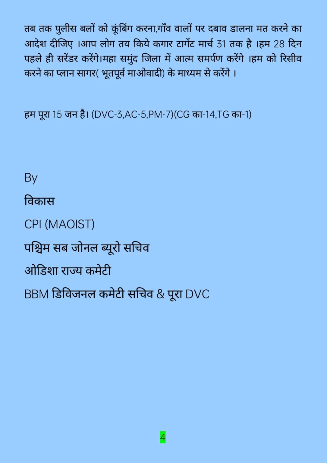 IMG 20260223 WA0033