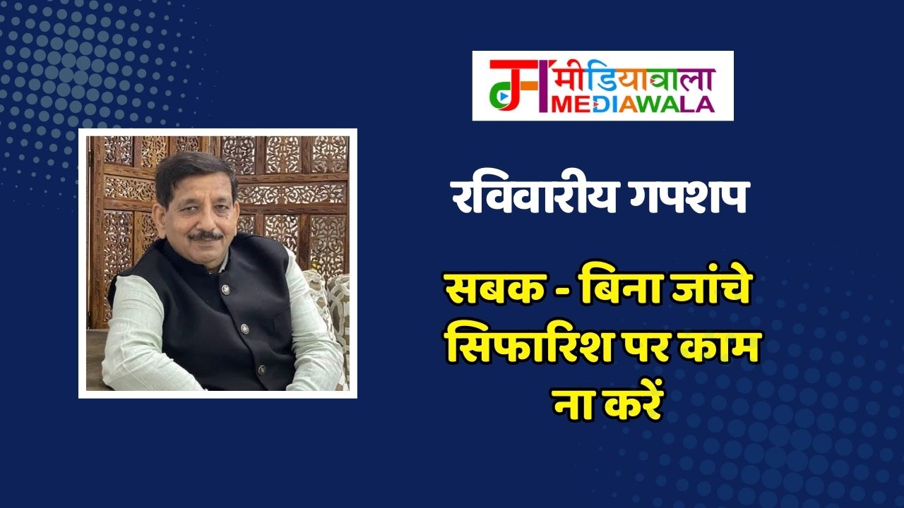 Suresh Tiwari - 2026-02-08T083240.612