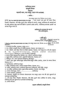 WhatsApp Image 2026 02 05 at 20.50.44