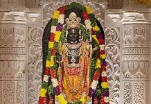 रामनवमी विशेष: मर्यादा पुरुषोत्तम श्रीराम अमृतस्तोत्रम्”