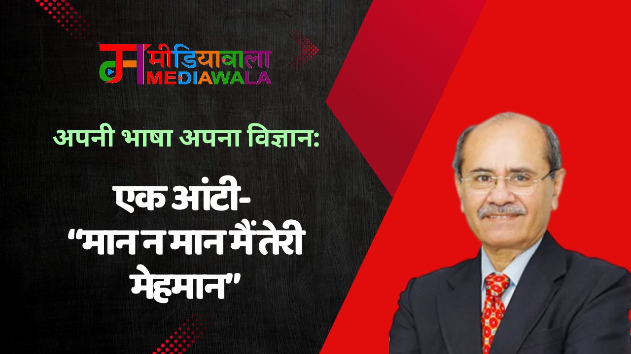 Suresh Tiwari - 2026-03-03T201727.396