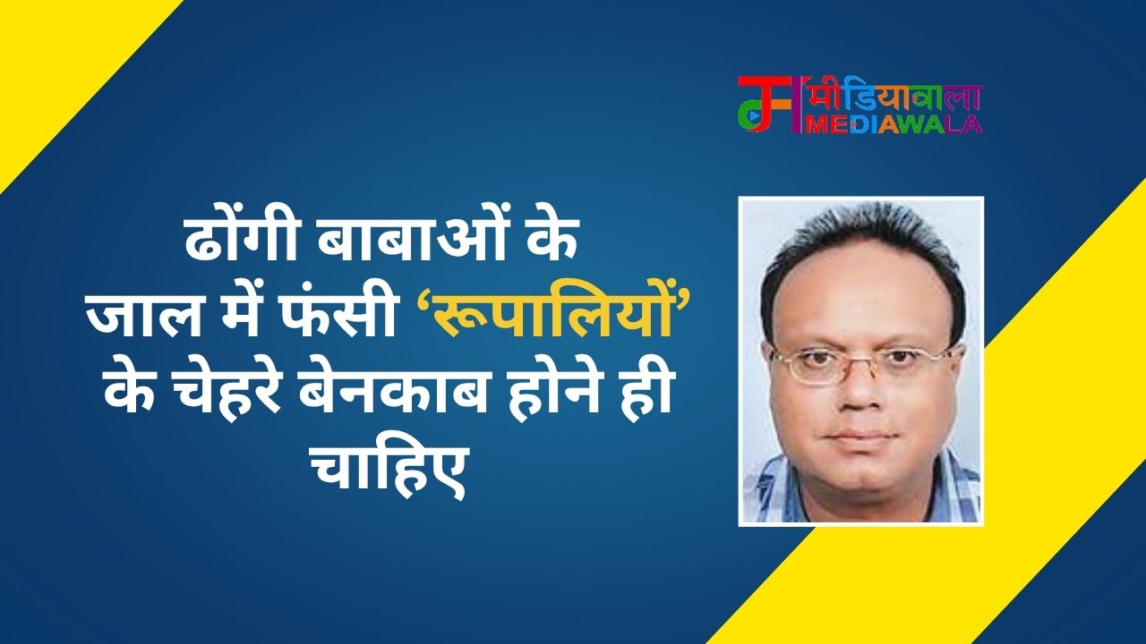Suresh Tiwari - 2026-03-24T111211.540