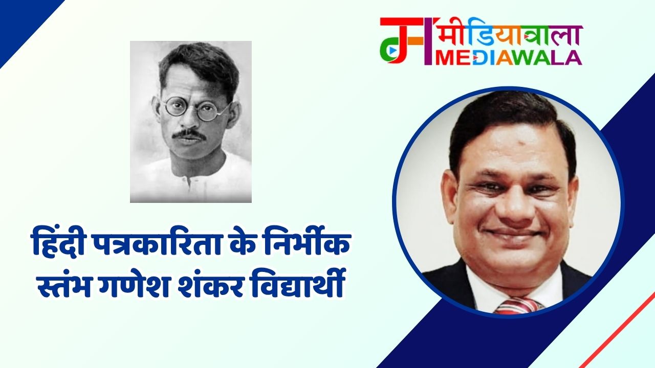 Suresh Tiwari - 2026-03-25T090736.050