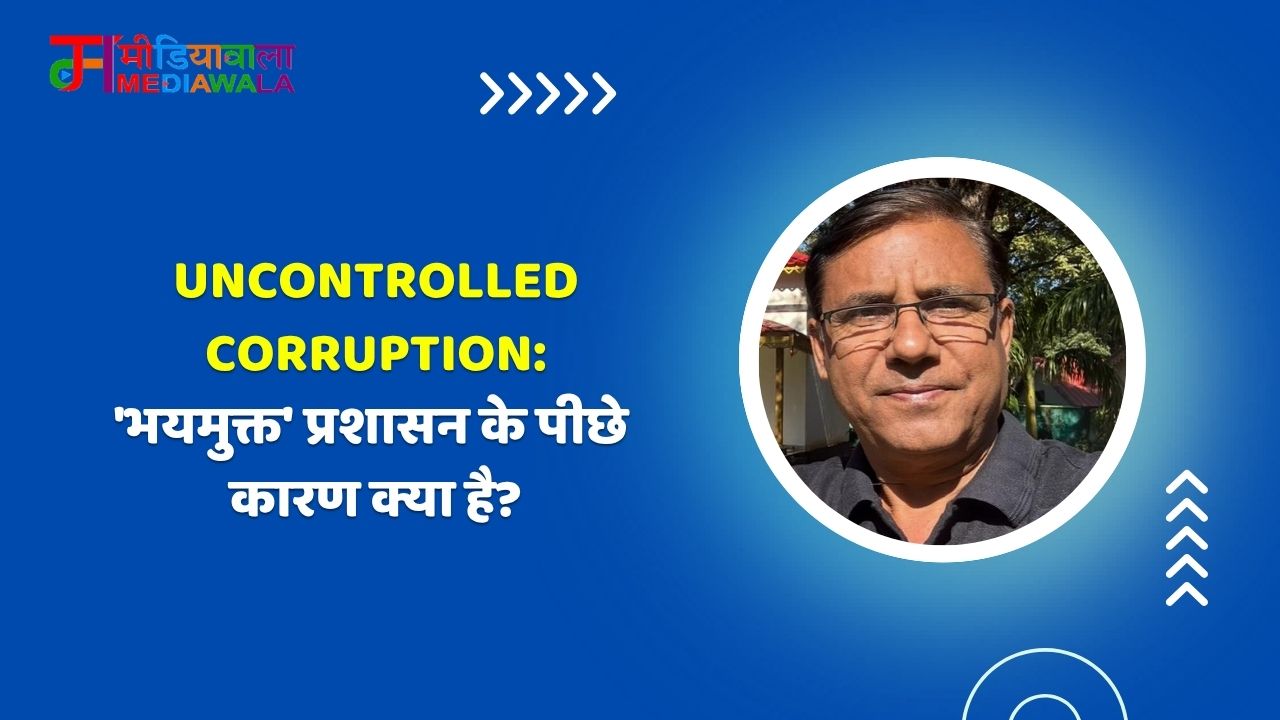 Suresh Tiwari - 2026-03-25T190545.307