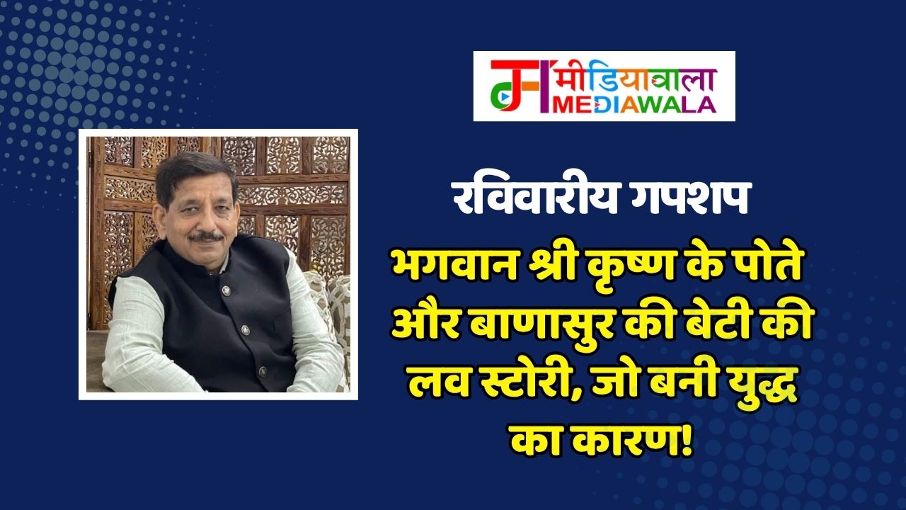 Suresh Tiwari - 2026-03-28T224018.423