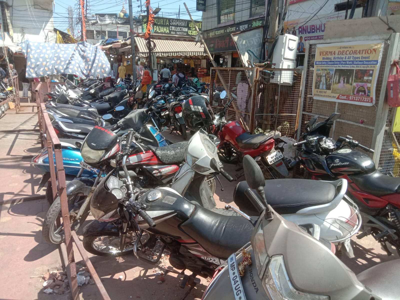 bhopal_07032026180025_0703f_1772886625_516