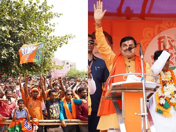 CM's Public Meeting