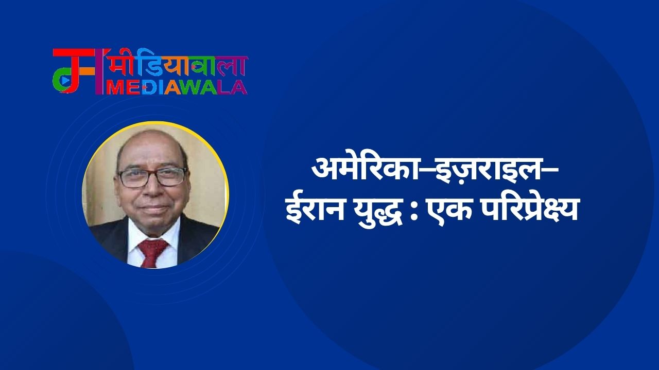 Suresh Tiwari - 2026-04-06T193402.027