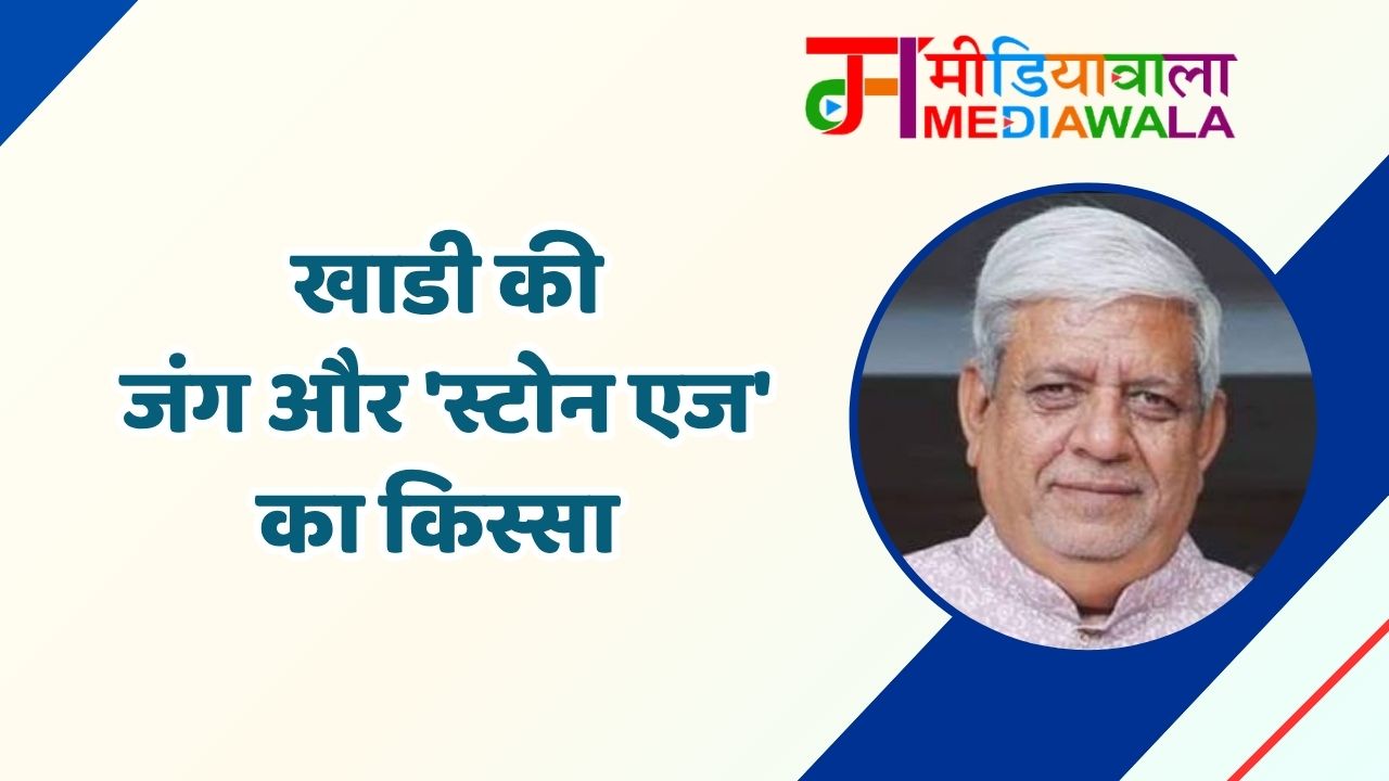 Suresh Tiwari - 2026-04-06T211009.985
