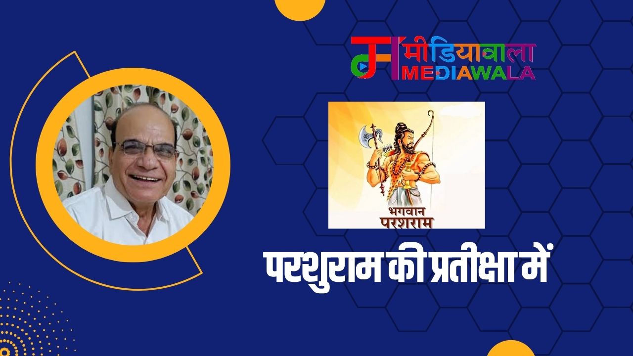 Suresh Tiwari - 2026-04-19T090730.491