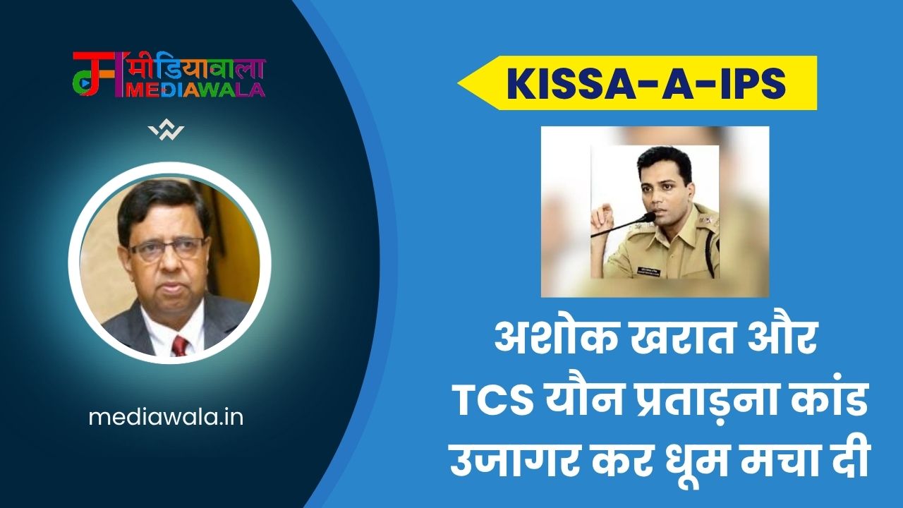 Suresh Tiwari - 2026-04-19T174200.336