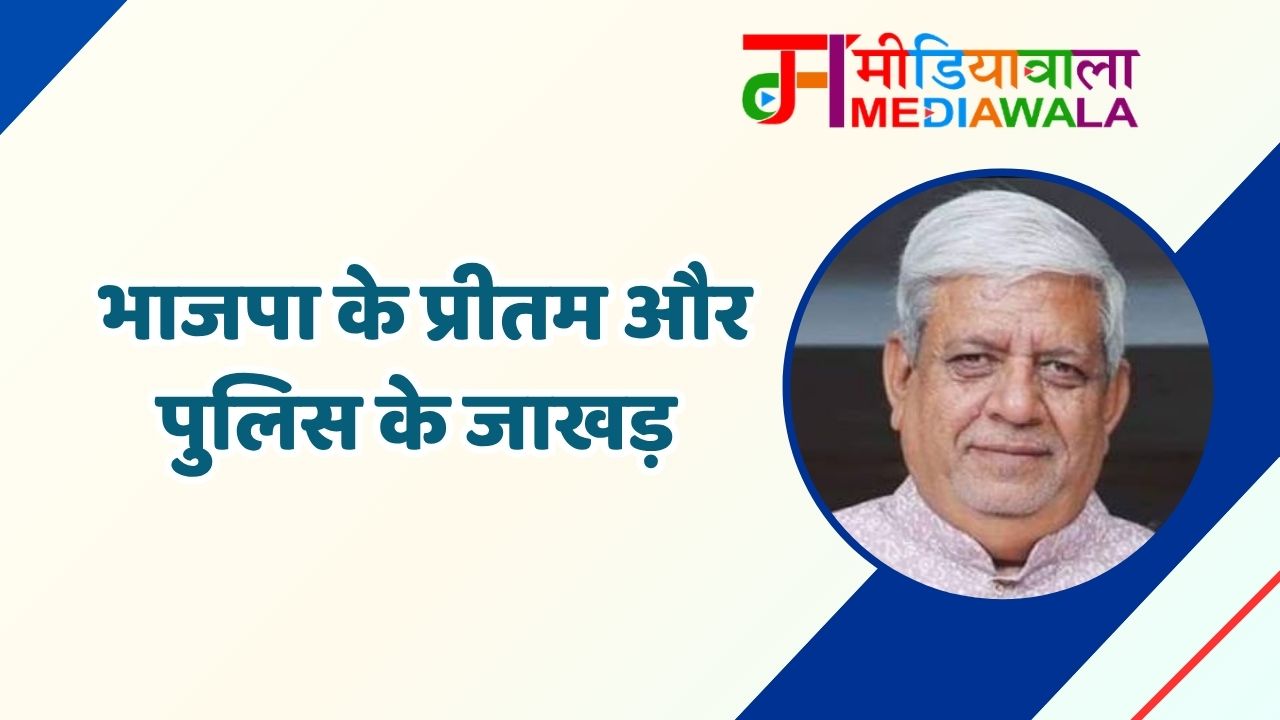 Suresh Tiwari - 2026-04-22T102707.345