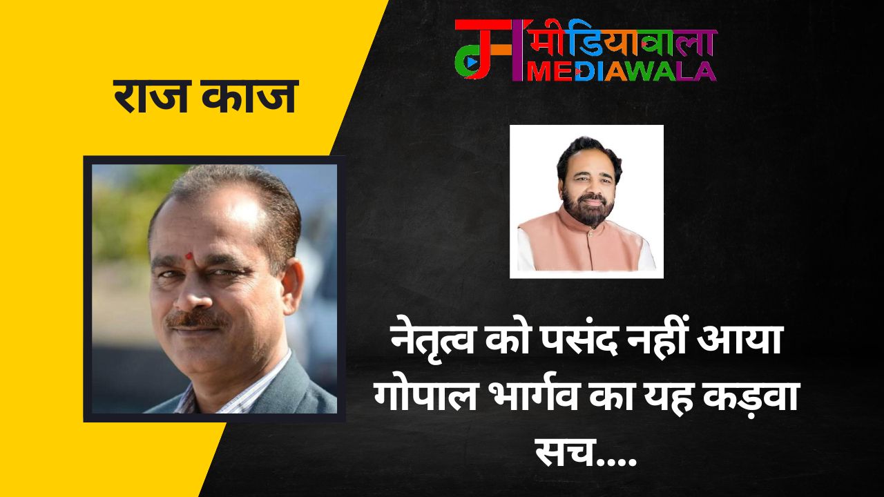 Suresh Tiwari - 2026-04-27T094636.244