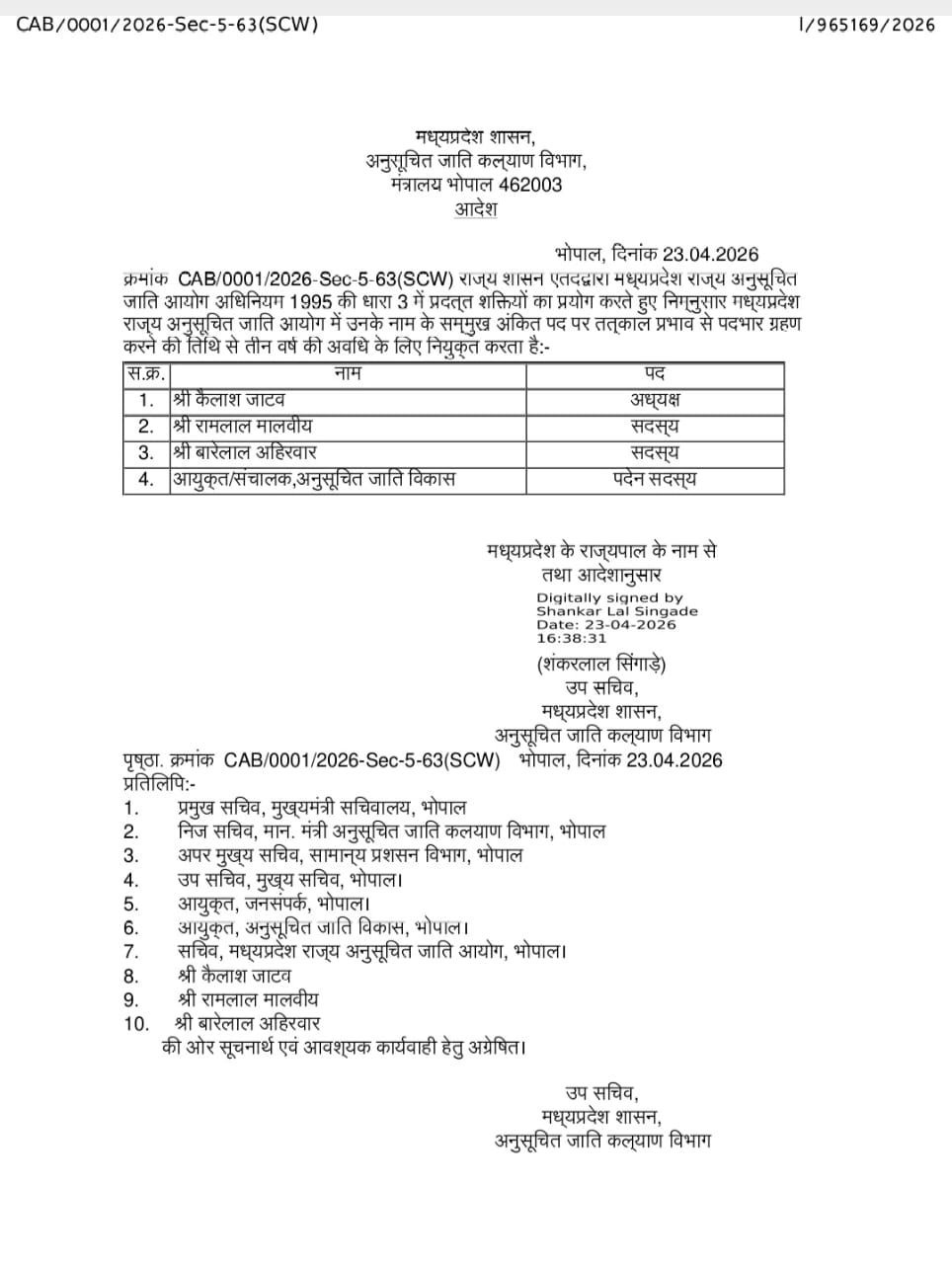WhatsApp Image 2026 04 23 at 6.23.15 PM WhatsApp Image 2026 04 23 at 6.23.15 PM