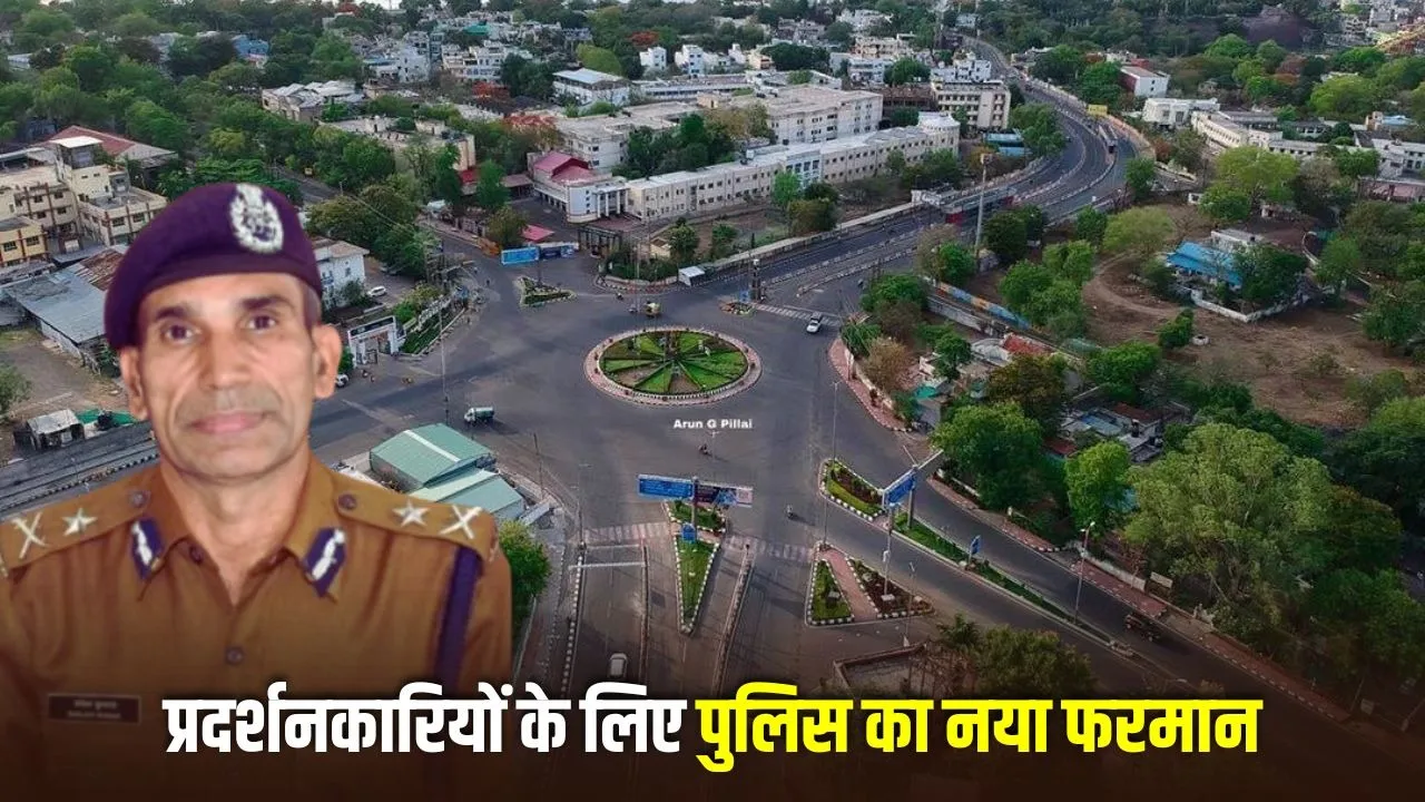 bhopal-protest-ban-2026-04-22-23-52-06