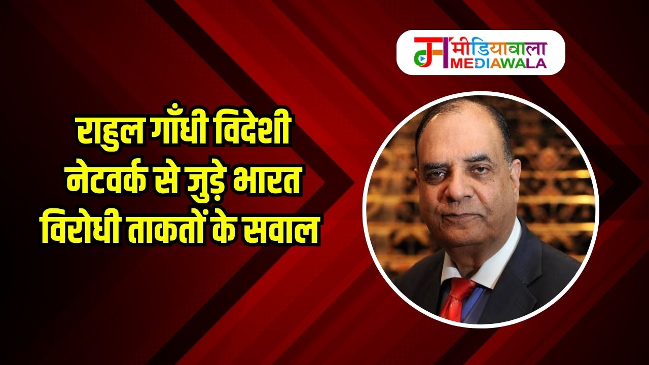 Suresh Tiwari - 2026-05-17T113530.310