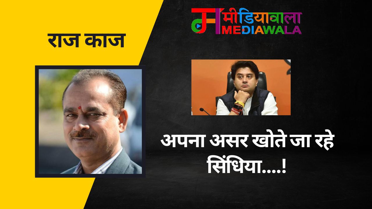 Suresh Tiwari - 2026-05-18T084329.919
