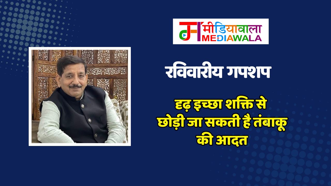 Suresh Tiwari (22)