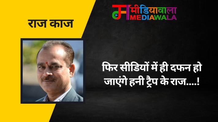Suresh Tiwari (4) (1)