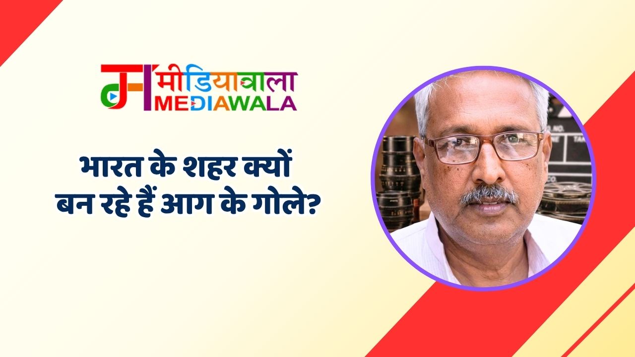 Suresh Tiwari (74) (12)