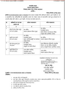 WhatsApp Image 2026 05 25 at 19.17.19 WhatsApp Image 2026 05 25 at 19.17.19