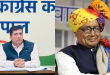 दिग्विजय सिंह को लेकर प्रदेश कांग्रेस प्रभारी हरीश चौधरी ने साधी चुप्पी