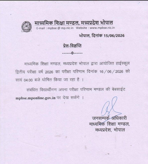 IMG 20260615 WA0134