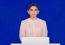 ईशा अंबानी ने रखा रिलायंस के FMCG कारोबार का बड़ा लक्ष्य: वित्त वर्ष 2030 तक ₹1 लाख करोड़ रेवेन्यू