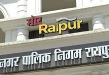 Good News For Raipur Citizens: 90 हजार अवैध नल कनेक्शन होंगे वैध, नगर निगम की योजना