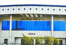 Big Action of Rera: बिल्डर्स को सिंकिंग फंड और कॉमन एरिया तुरंत सोसायटी को देने का सख्त आदेश
