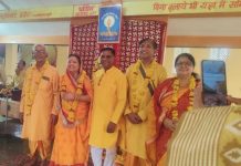हर्षोल्लास से मनाई मां गायत्री जयंती, वैदिक ऋचाओं का हुआ उद्घोष!