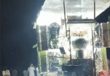 Tazia hits High-Tension Line in Ratlam : तीन लोगों की मौत, दस से अधिक झुलसे, पांच गंभीर!