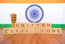 छत्तीसगढ़ में UCC लागू करने की दिशा में बड़ा कदम, प्रारूप तैयार करने सरकार ने बनाई समिति