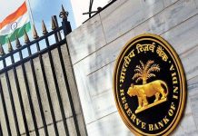 RBI’s New Draft Rule: लोन नहीं चुकाया तो किन परिस्थितियों में बैंक कर सकता है घर-ज़मीन जब्त
