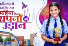 ShakthiSAT Mission: अंतरिक्ष की ओर बढ़े रायपुर की बेटी के कदम, गौरवान्वित हुआ छत्तीसगढ़ : मुख्यमंत्री श्री विष्णु देव साय