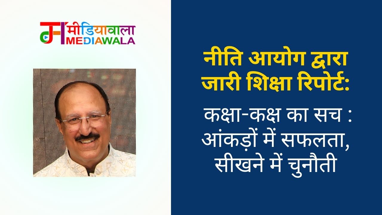 Suresh Tiwari - 2026-06-11T084413.910