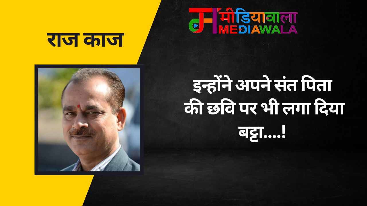 Suresh Tiwari - 2026-06-22T110519.892
